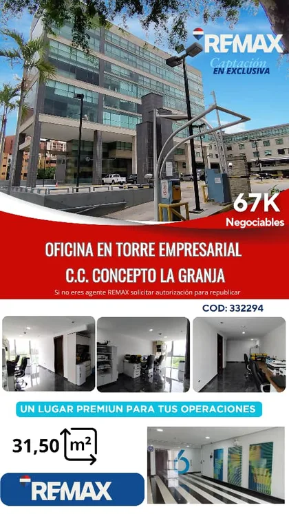 Oficina en CC Concepto La Granja — USD 67,000